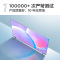 TCL 65V6E 55英寸 4K超清护眼智慧屏 超薄全面屏 2+16GB 远场语音液晶智能平板 一键投屏