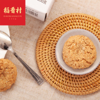 [稻香村]坚果纤维饼200g/盒 富含坚果口味佳用料好更放心