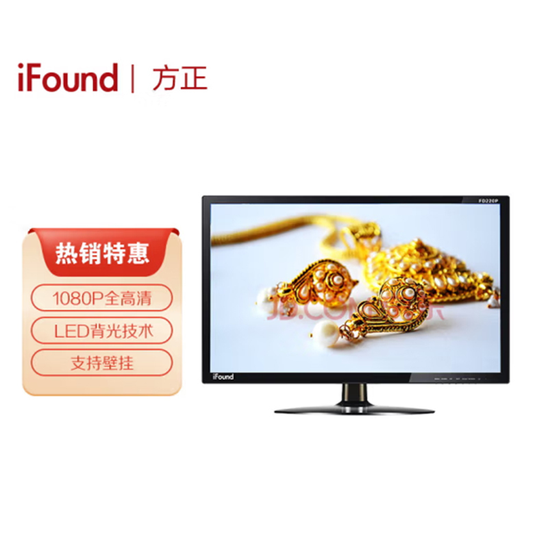 方正(FOUNDER) FD220P 21.5英寸全高清LED背光宽屏液晶显示器