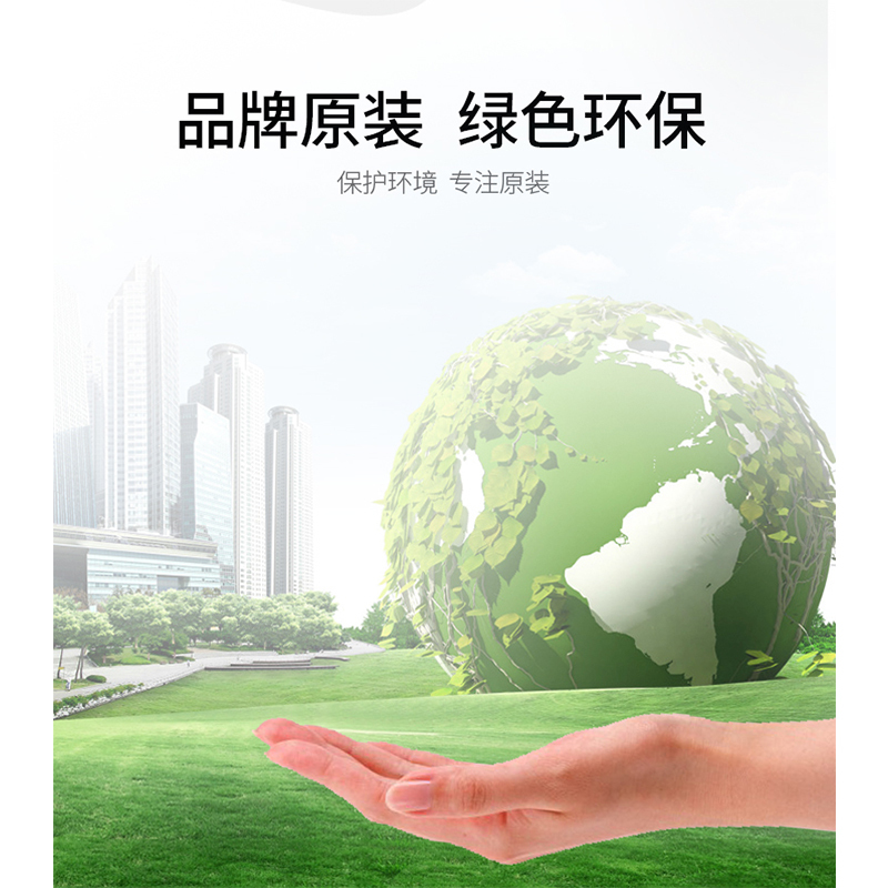 爱普生 T0824墨盒 C13T112480 (单位:支) 黄色