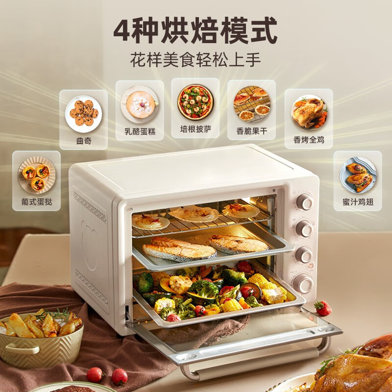 小熊(Bear) 电烤箱 烤箱家用40L大容量 烘焙蛋糕小家电旋钮上下独立控温 带旋转烤叉 DKX-F40A5