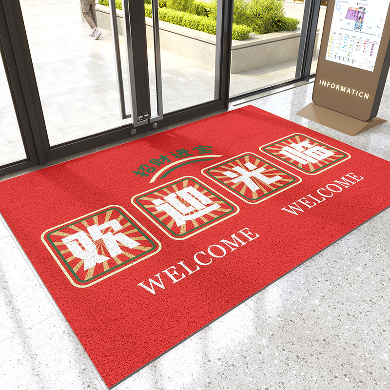 欢迎光临门垫进门脚垫酒店饭店地毯丝圈商用防滑地垫公司迎宾垫子