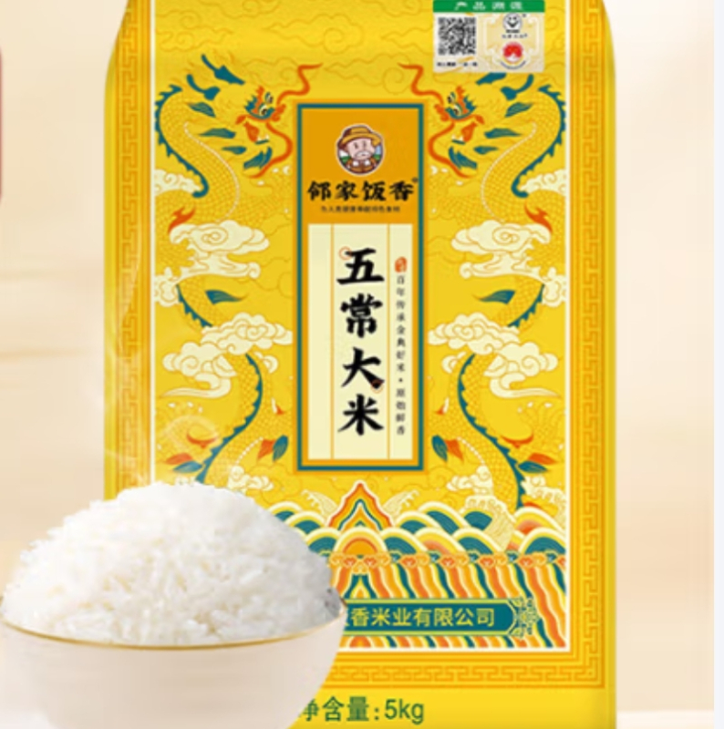 邻家饭香 盛世龙腾 五常大米 5kg/袋 真空 双层包装 LJFX91高清大图