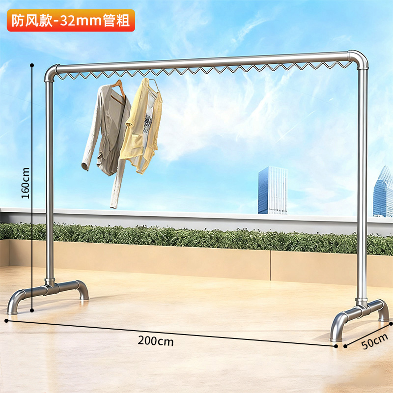 彭梵钢管晾衣架 晾衣杆晾衣架2000*500*1600mm（管粗32mm）个 晾衣架