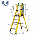 攸形 折叠 梯