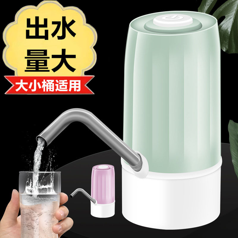 米魁清洁工具米魁饮用水抽水器电动桶装手压式农夫山泉12升大桶饮水机矿泉水按压器蓝光白经典按键款 价格图片品牌报价 苏宁易购健一康家居专营店