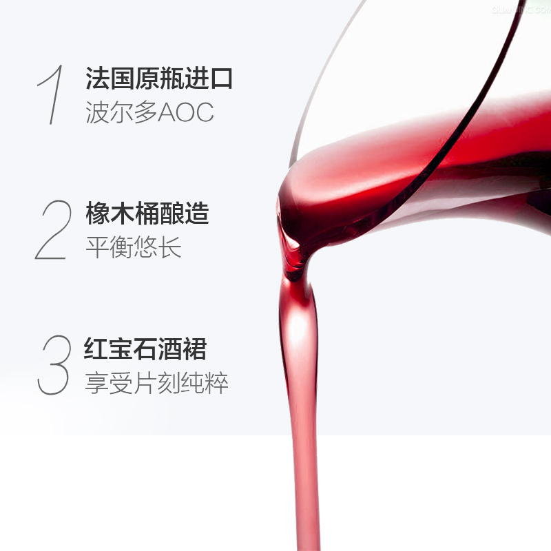 法国波尔多原瓶进口AOC级 帝延堡酒庄干红葡萄酒整箱装750ML*6
