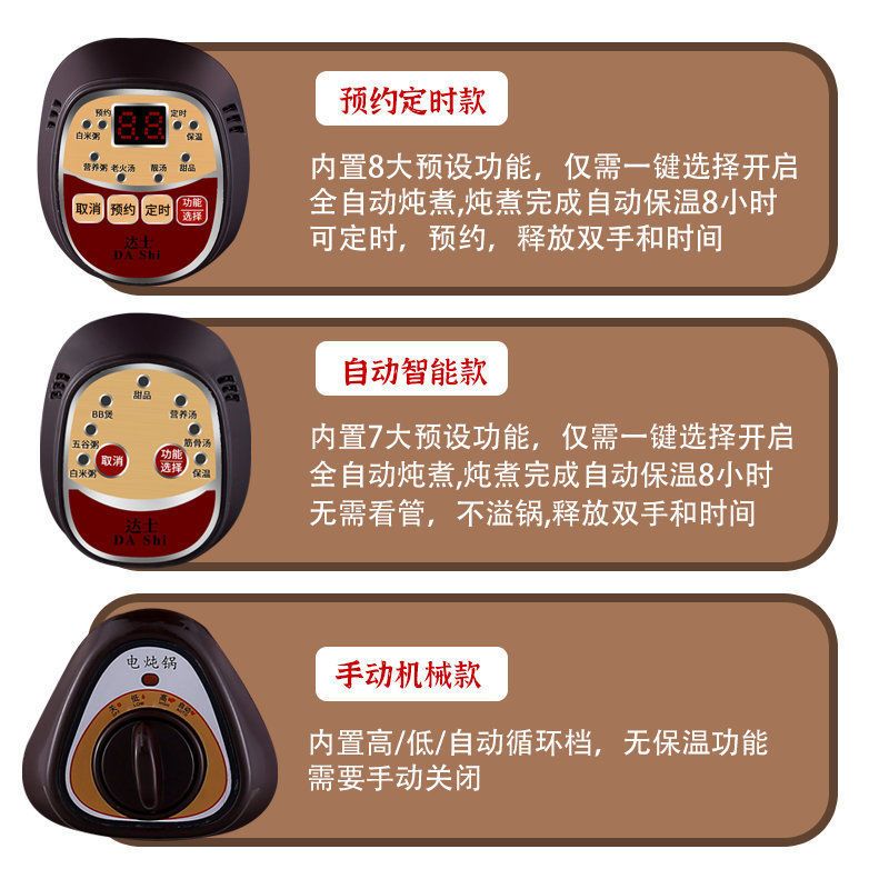 电炖锅家用多功能煲汤煮粥预约陶瓷大容量全自动紫砂炖盅