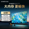 3GB+64GB大内存运行更畅快;超高刷解码四重健康护眼;Hi-Fi殿堂级音响音质