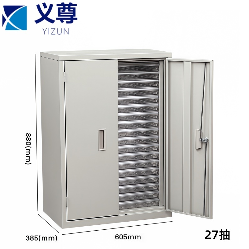 义尊 资料柜 27抽 台高清大图