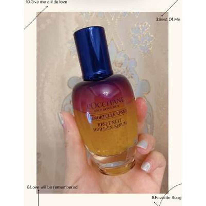 欧舒丹焕活微囊肌底精华50ml