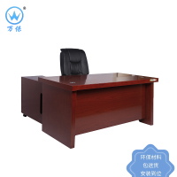 <万保>油漆办公桌 办公家具 现代中式 油漆办公台 学习桌 职员桌 油漆班台