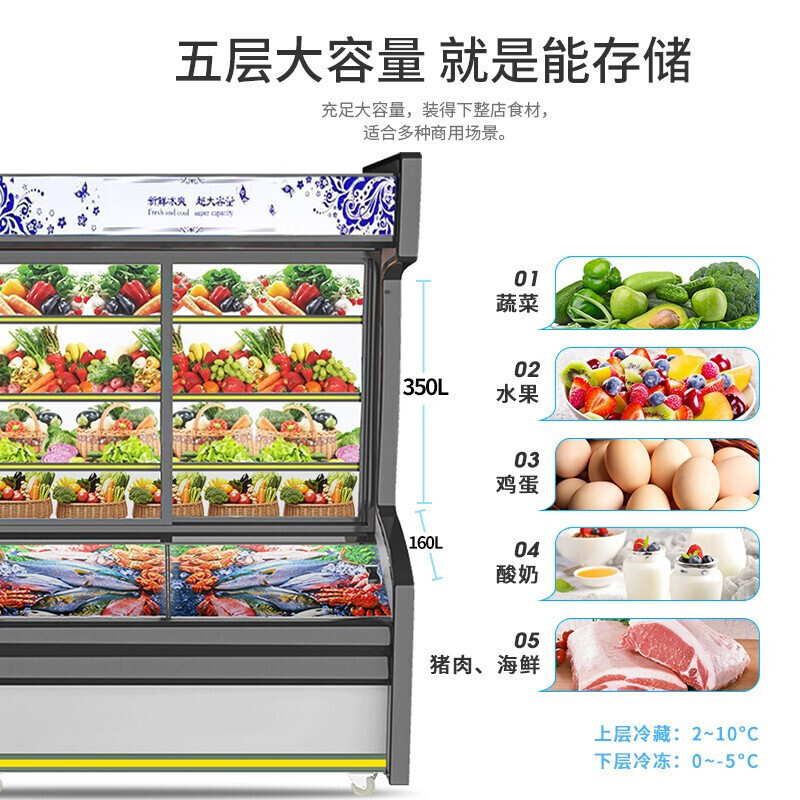 希冷(XILEN)豪华保鲜点菜柜冷藏展示柜商用冰柜麻辣烫柜水果蔬菜烧烤保鲜柜立式柜 1.2米双温点菜柜