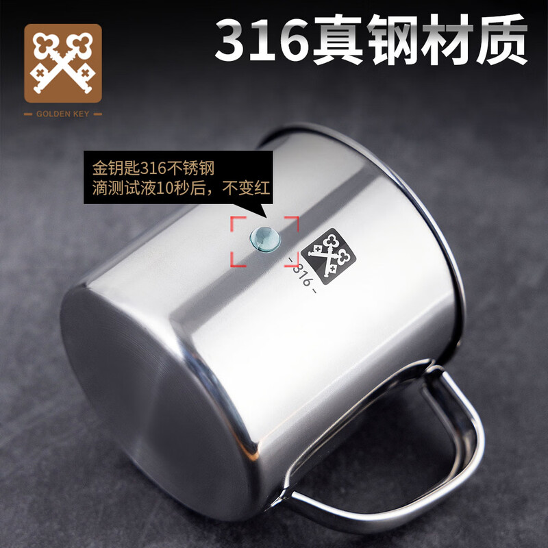 金钥匙316不锈钢儿童口杯学生水杯防摔茶杯(单层带盖)GK-KB90-G316高清大图