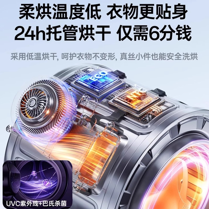 全自动洗内衣内裤专用小型洗衣机迷你母婴洗袜子洗脱一体懒人神器高清大图