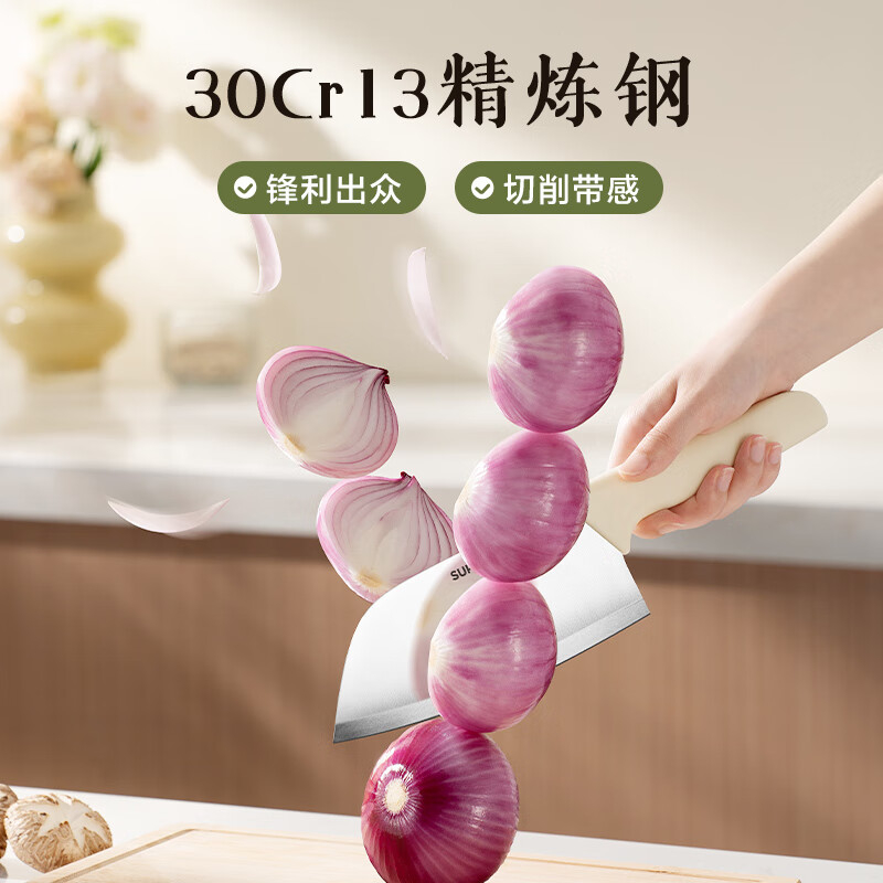 苏泊尔刀具六件套不锈钢防滑省力锋利耐用悦系列TK25008E高清大图