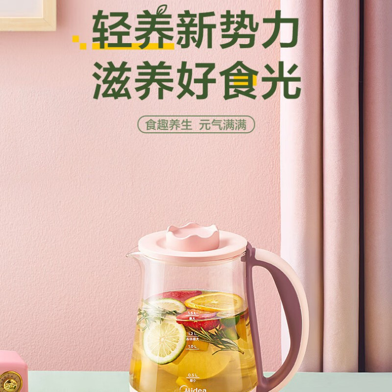 美的(Midea)养生壶 电水壶 YS15X1-641 煮茶器热水壶煮茶壶花茶壶电茶壶迷你带煮蛋器 电水壶智能 强效定温