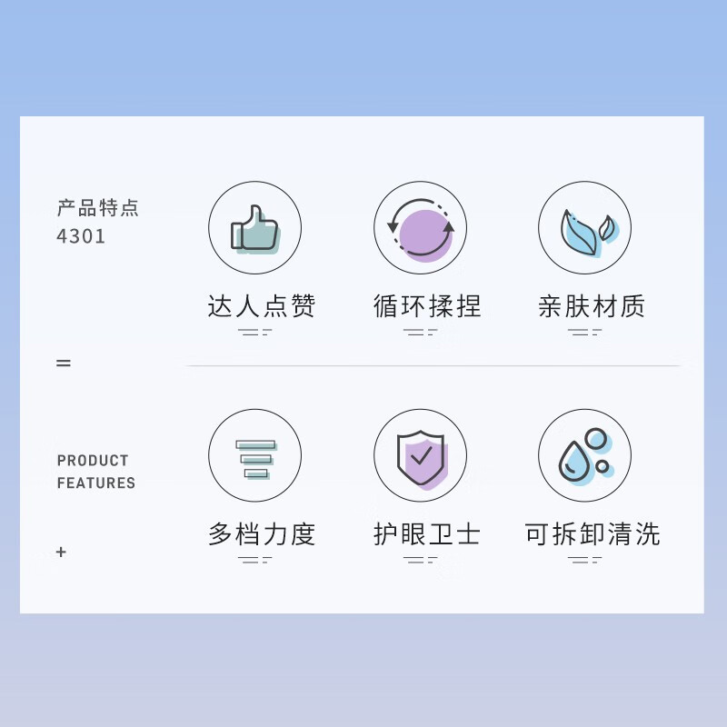 SKG 4301 眼部按摩仪4301眼部按摩仪5W 台 按摩仪高清大图
