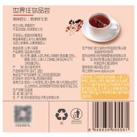 百草味 人参八味茶50g 黄精玛卡红枣枸杞组合茶五宝八宝茶满满