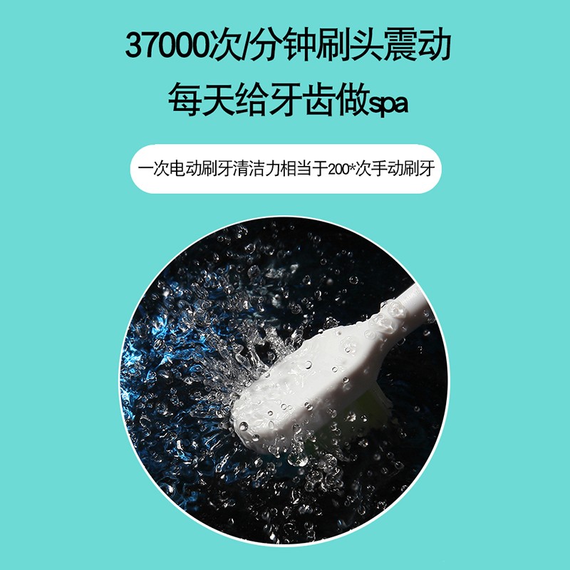 米狗(MEEE GOU) 电动牙刷成人男女软毛清洁声波电动牙刷 MX213电动牙刷 白色高清大图