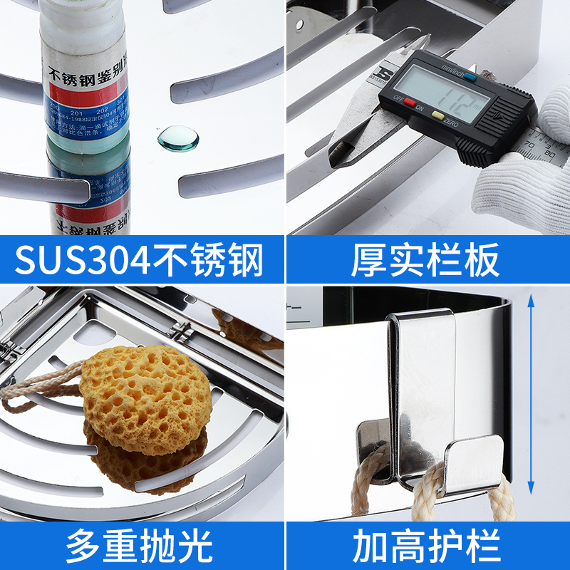 加厚201不锈钢角架[单层] 浴室三角架免打孔卫生间置物架304不锈钢厕所洗漱台收纳墙上壁挂