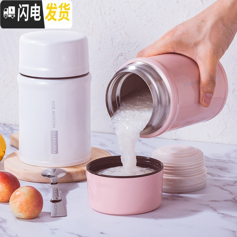 三维工匠焖烧杯闷烧灌焖粥汤壶316不锈钢焖煮保温壶12小时保温饭盒便携1人 316款+浅光蓝750+保温包+勺子