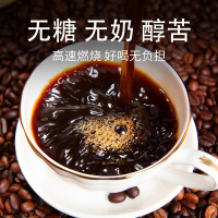 [2盒装]云啡美式纯黑咖啡粉100g/盒速溶无糖精正品防弹云南小粒蓝山挂耳咖啡