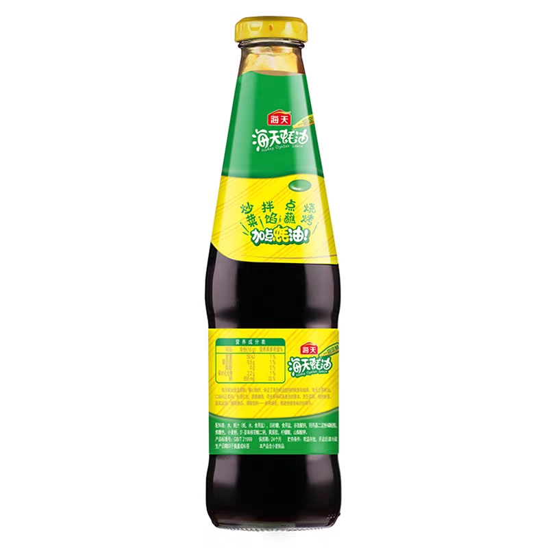 海天上等蚝油700g瓶装 拌馅 烧烤腌制 调味蚝油