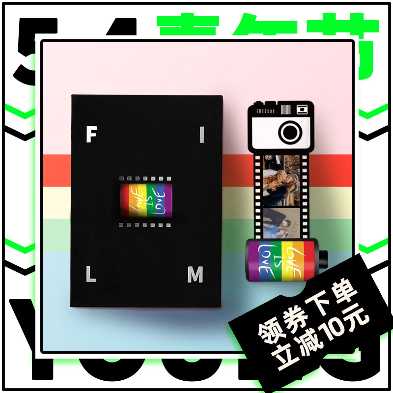 彩虹限定款照片定制胶卷相册情侣创意男朋友diy生日女 三维工匠 15张内照片 1