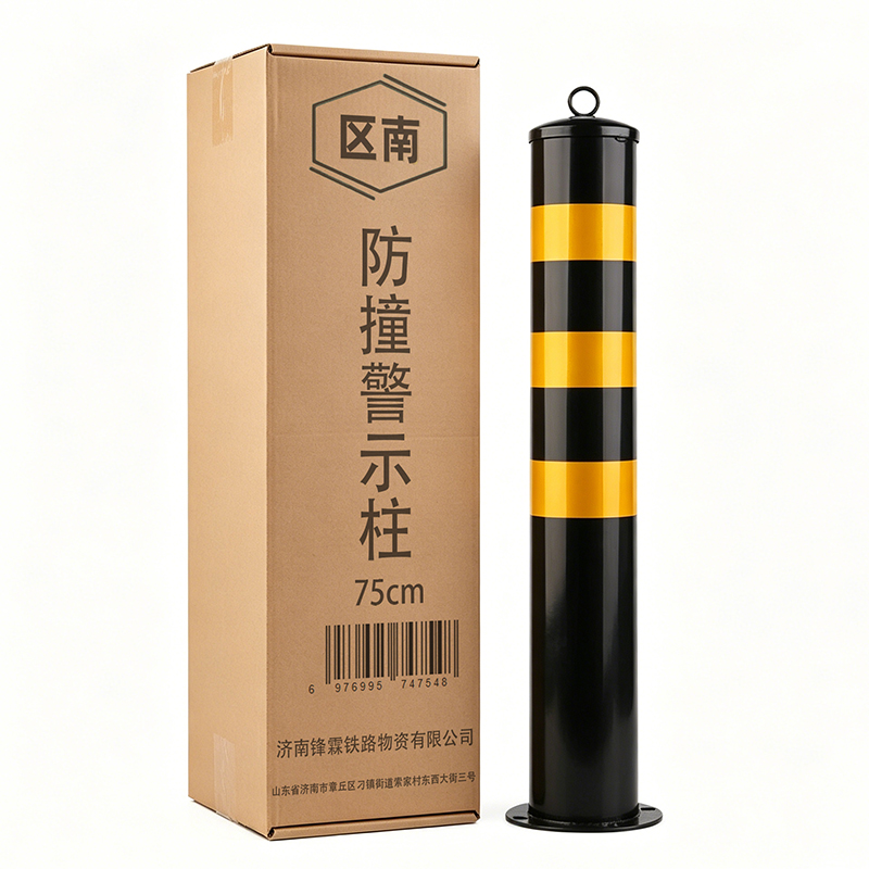 区南 防撞警示柱 75cm 个高清大图