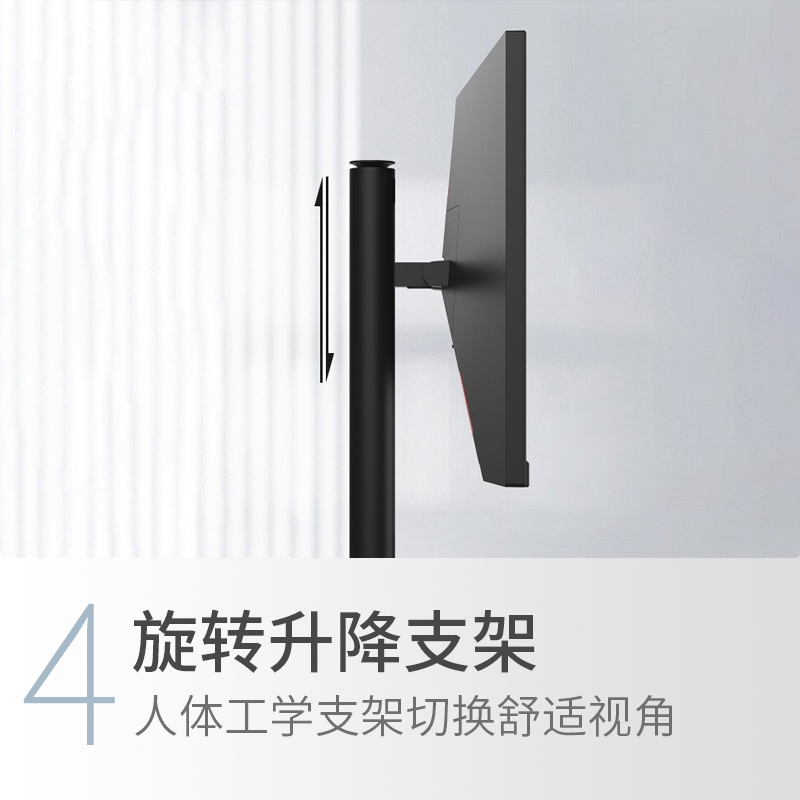 创维(Skyworth)27英寸显示器 IPS屏 电竞游戏电脑显示屏 144Hz/165Hz HDR技术 广色域 1ms响应 升降旋转支架 电脑屏幕显示器 F27G1