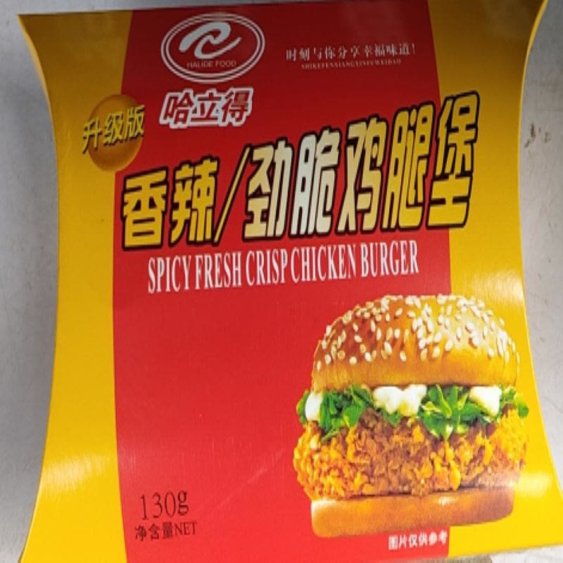 哈利德香辣/劲脆鸡腿汉堡120g图片