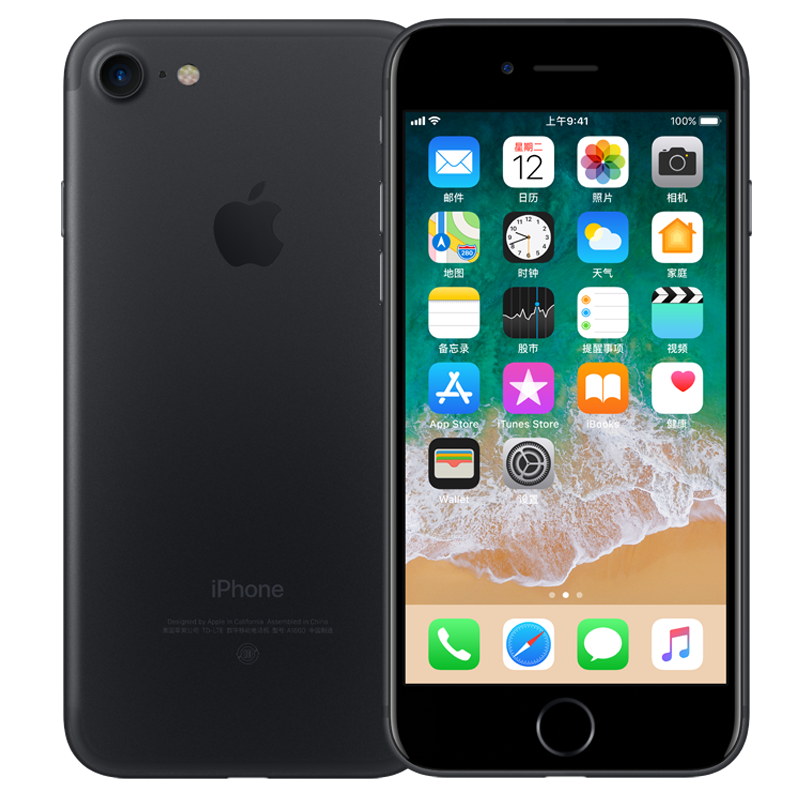 苹果/Apple iPhone 7 32GB 磨砂黑色 移动联通电信4G手机