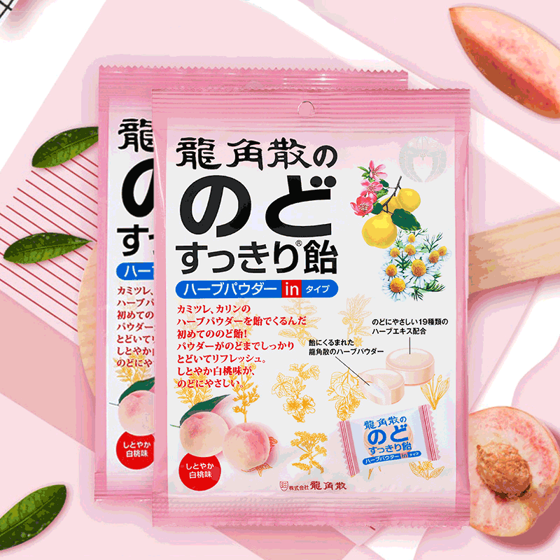 龙角散 草本夹心润喉糖 水蜜桃味80G 新旧版随机发货