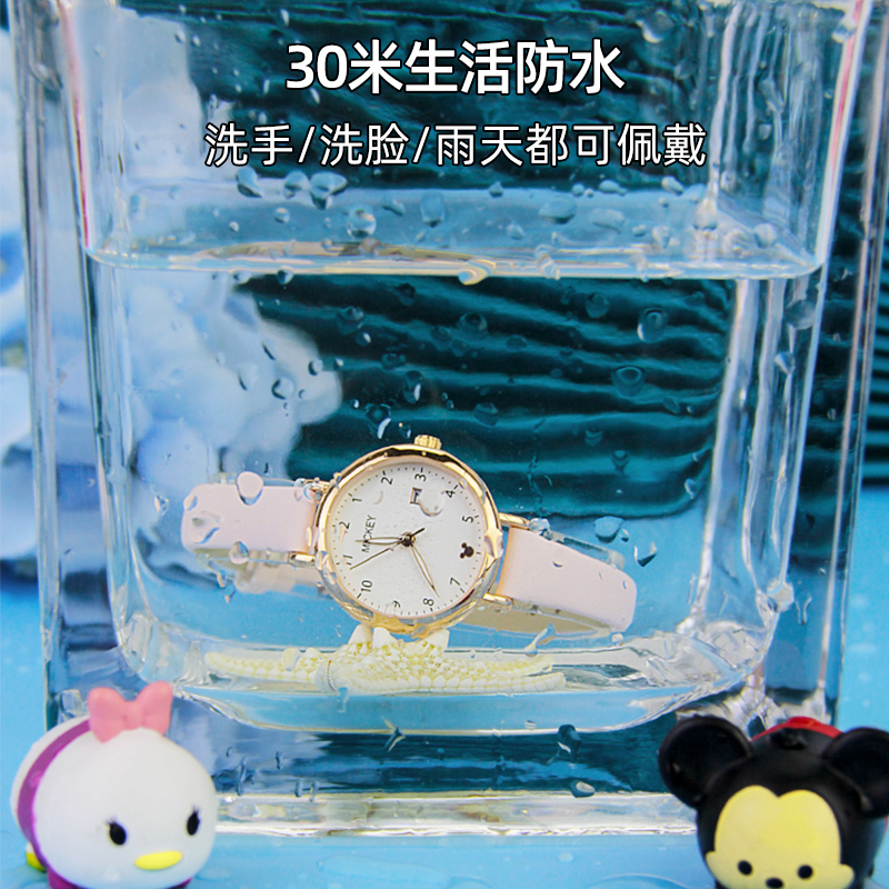迪士尼(DISNEY)中学生手表女生简约气质初高中学生潮流ins风小众设计小巧精致细带防水少女手表MK-11300