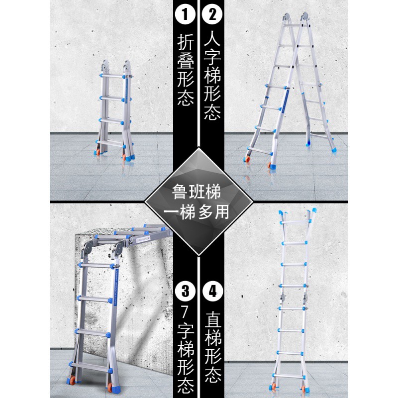 梯子工程梯多功能人字梯加厚铝合金折叠梯家用升降梯室内外伸缩梯 三维工匠 [欧标加厚款]鲁班多功能八步梯+轮子高清大图