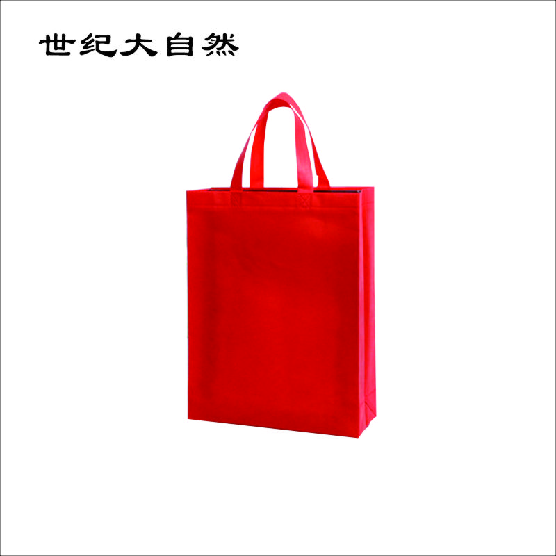 世纪大自然 爱路护路宣传 无纺布袋 30*40*10cm 个高清大图