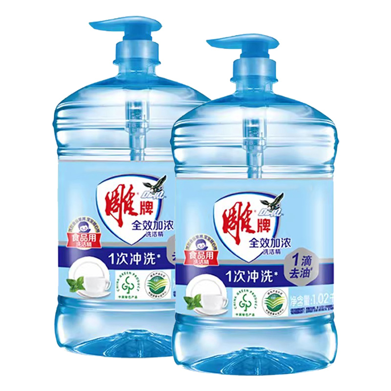 雕牌洗洁精全效加浓易冲洗无残留温和不伤手甜橙果香1.02kg*2瓶