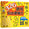 [M]326个游戏 玩出逻辑力 5~6岁-9787570814640