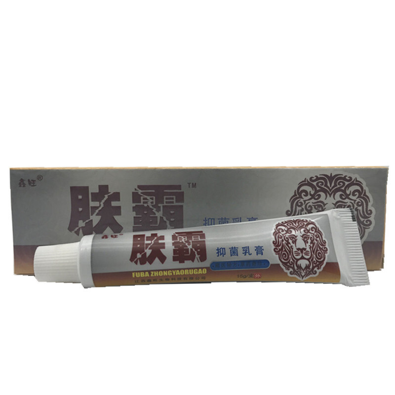 鑫旺肤霸乳膏肤霸抑菌乳膏【买3赠1 买6赠2】本肤霸乳膏15g