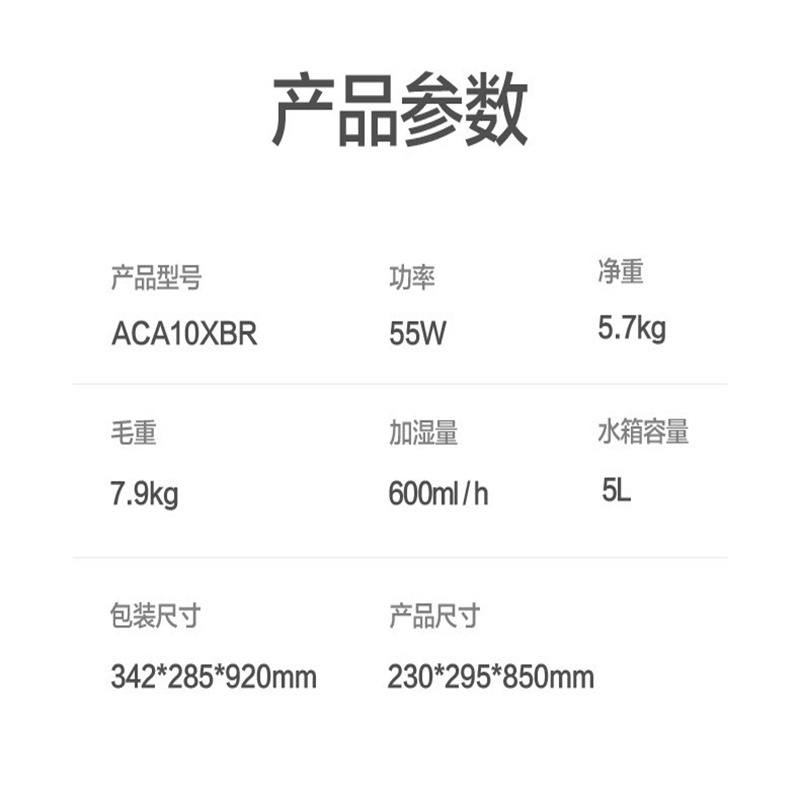 美的(Midea) 遥控定时空调扇大风量家用 ACA10XBR 单位:台