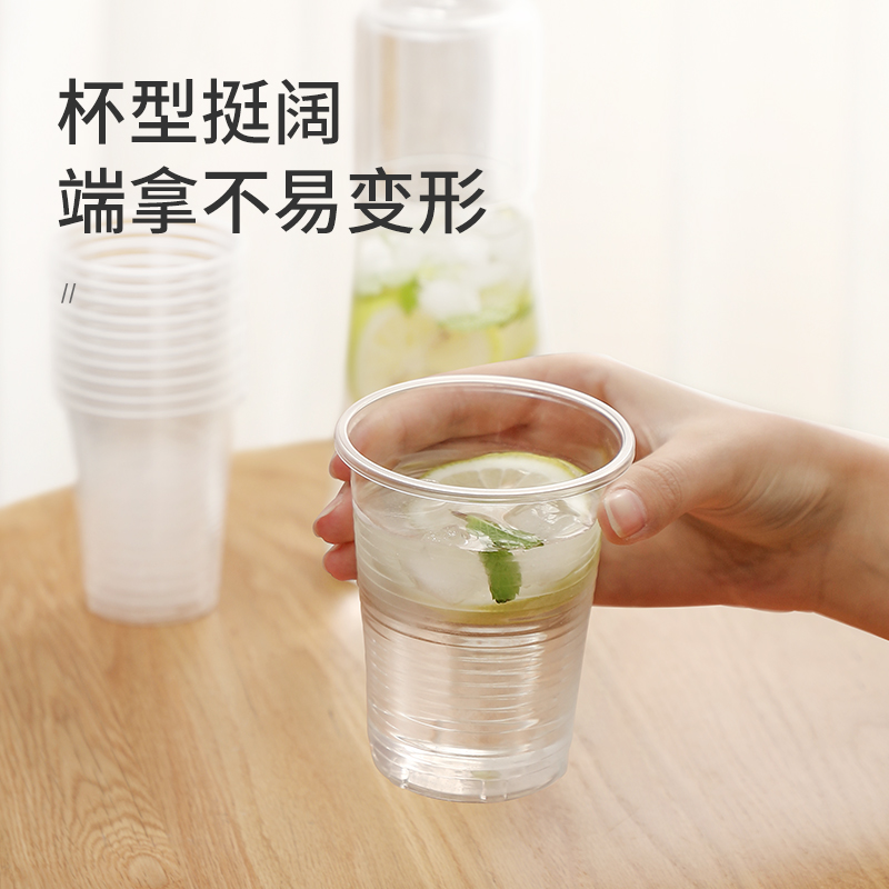 册宣 WB-3 一次性塑料杯子 240ml*100只 MDPC100高清大图