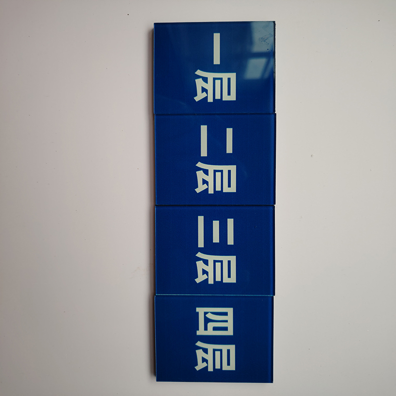 HENUO 亚克力定制加厚磁吸物料标识牌 80mm*80mm 块高清大图