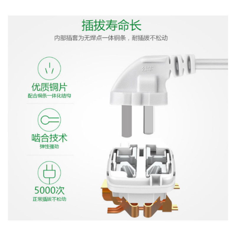 公牛 双排8位3米总控 超大孔间距 接线板 GN-403-3MGN-403-3M
