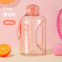 苏宁宜品2600ML黑色富光大容量塑料杯男女运动健身水壶吨吨桶TRITAN吸管水杯太空杯子团购