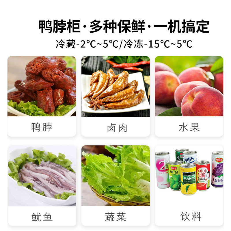 荣事达(Royalstar)商用大容量鸭脖柜熟食柜商用展示柜卧式冷柜超市便利店陈列柜XC-S-SZ-YH-16C/D-H