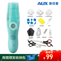 奥克斯(AUX)婴儿吸发理发器 超低音充电小孩儿童剃头新生宝宝剪头发神器 B6