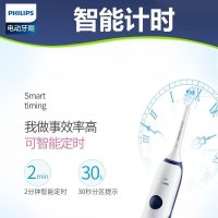 飞利浦（Philips） 电动牙刷 HX3226/22成人充电式 23000频次声波震动 智能计时呵护牙龈牙齿