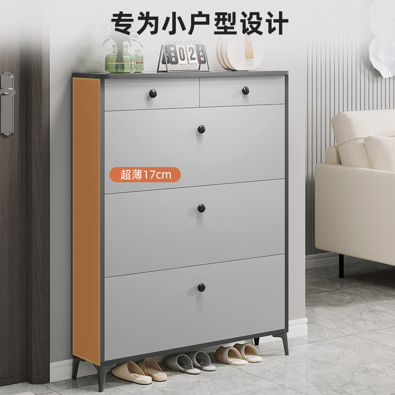 绵冠MIANGUAN意式家用门口入户翻斗式超薄款收纳鞋柜新款小户型阳台窄鞋架高清大图
