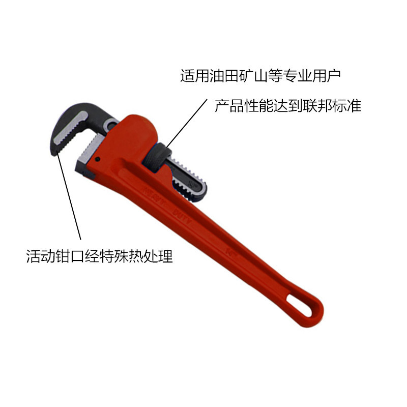 泛沃克 重型管子钳 快速管子扳手 28LB103 (单位:把)